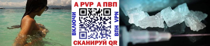 darknet официальный сайт  Березники  Alpha-PVP кристаллы 