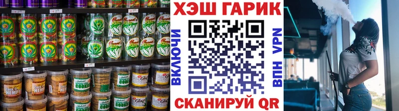 купить закладку  Березники  Еда ТГК конопля 