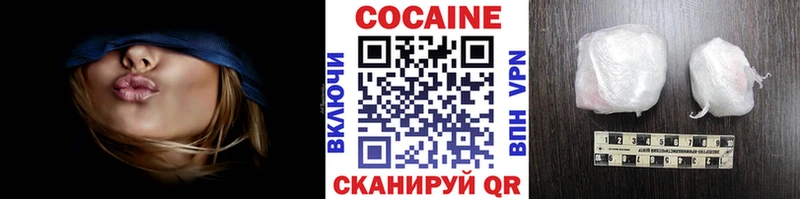 Кокаин Эквадор  Березники 