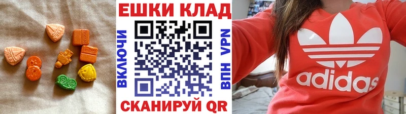 Экстази XTC  цена наркотик  Березники 