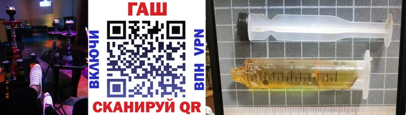 ГАШИШ убойный Березники