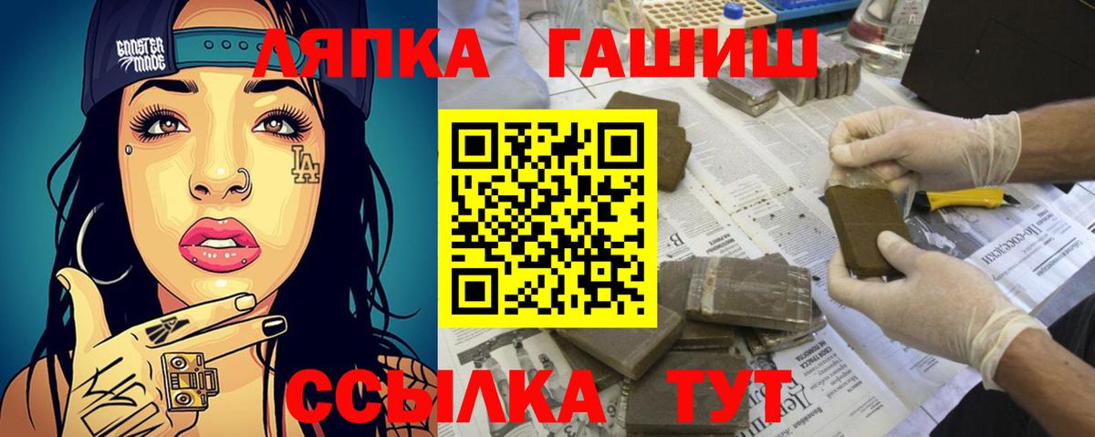 Березники  Гашиш hashish  Вход с VPN  ГАШ Cannabis 