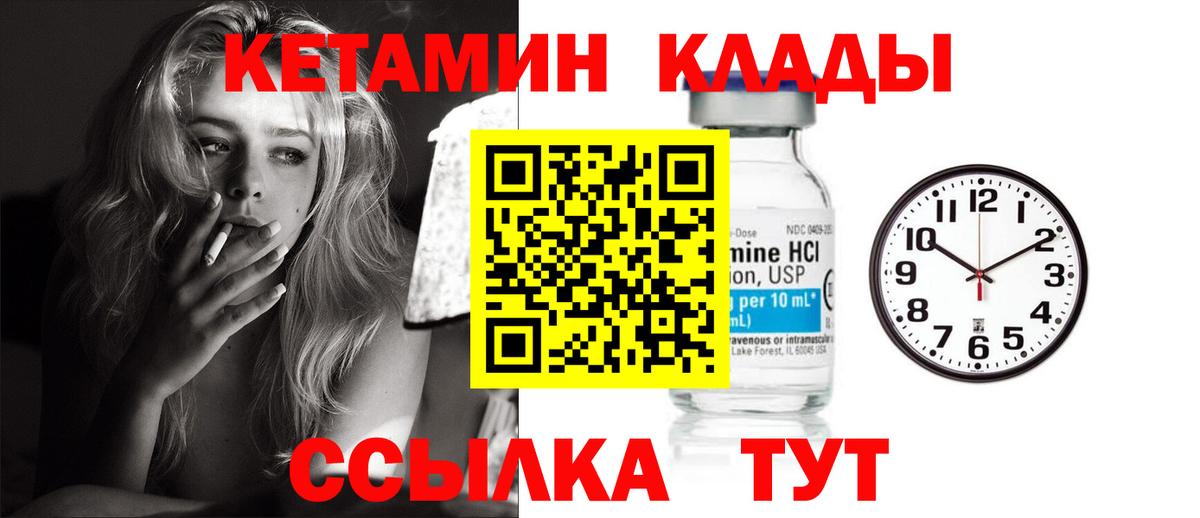 Кетамин ketamine  Кетамин VHQ  Вход с VPN  сайты даркнета какой сайт  Березники 
