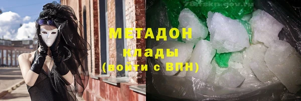 прущая мука Осинники