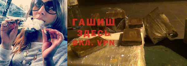 гашишное масло Алексин