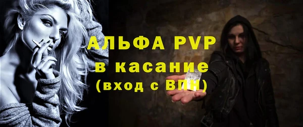 индика Алексеевка