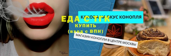 индика Алексеевка