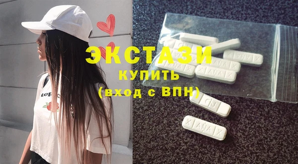 гашишное масло Алексин
