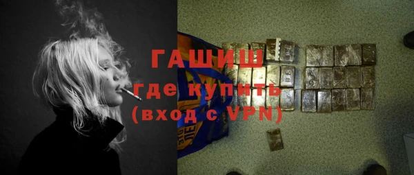 гашишное масло Алексин