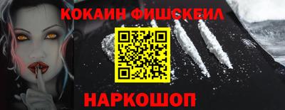 героин Аргун