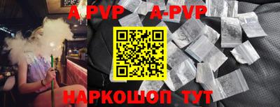 героин Аргун