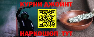 Альфа ПВП Балашиха