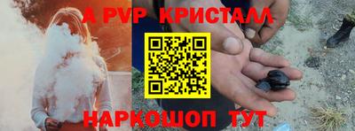 a pvp Апрелевка