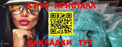 a pvp Апрелевка