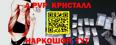 Альфа ПВП Апшеронск