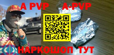героин Аргун