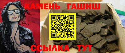 героин Аргун