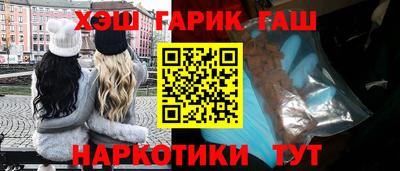 героин Аргун