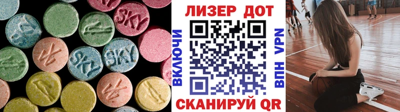 LSD-25 экстази ecstasy  ссылка на мегу ONION  Березники  цена  