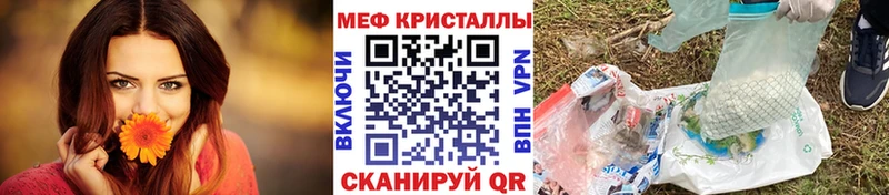blacksprut ONION  Березники  Меф кристаллы 