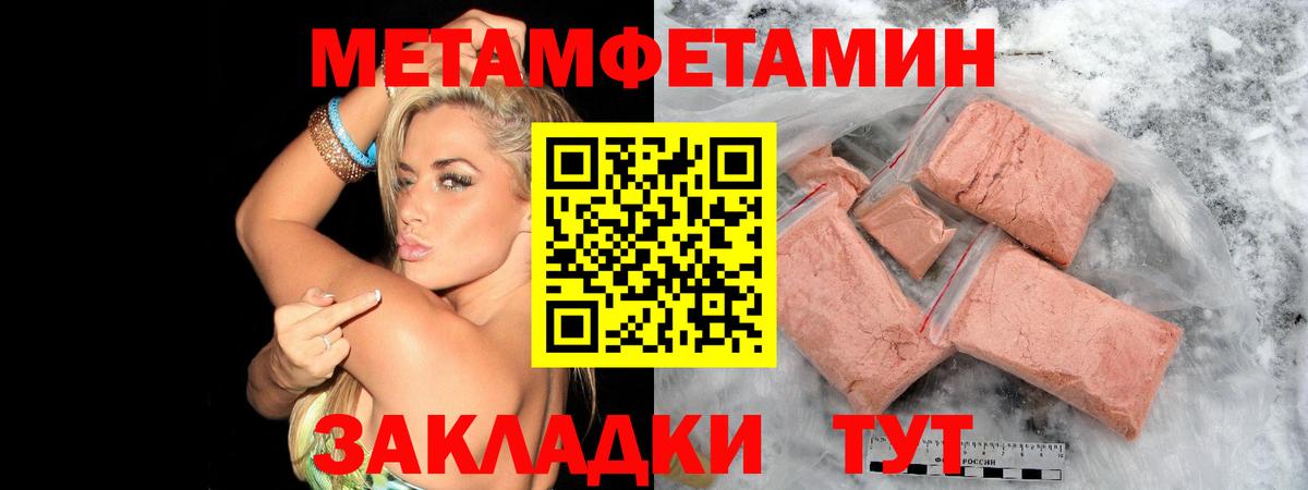 Первитин винт  Первитин винт  Вход с VPN  Березники 