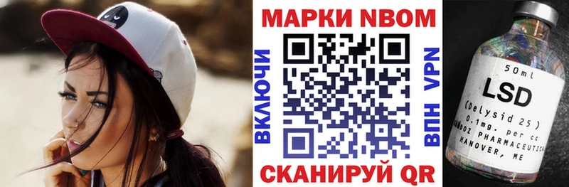 Наркотические марки 1500мкг  купить наркоту  Березники 