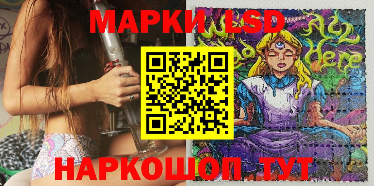 Марки NBOMe 1500мкг  как найти закладки  Березники  Вход с VPN 
