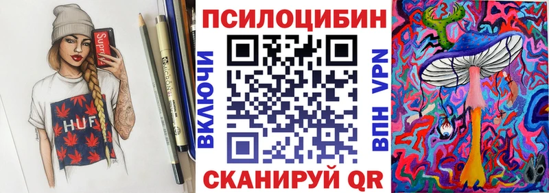 сколько стоит  гидра вход  Псилоцибиновые грибы Psilocybine cubensis  Березники 