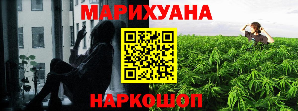 Канабис тримм Березники